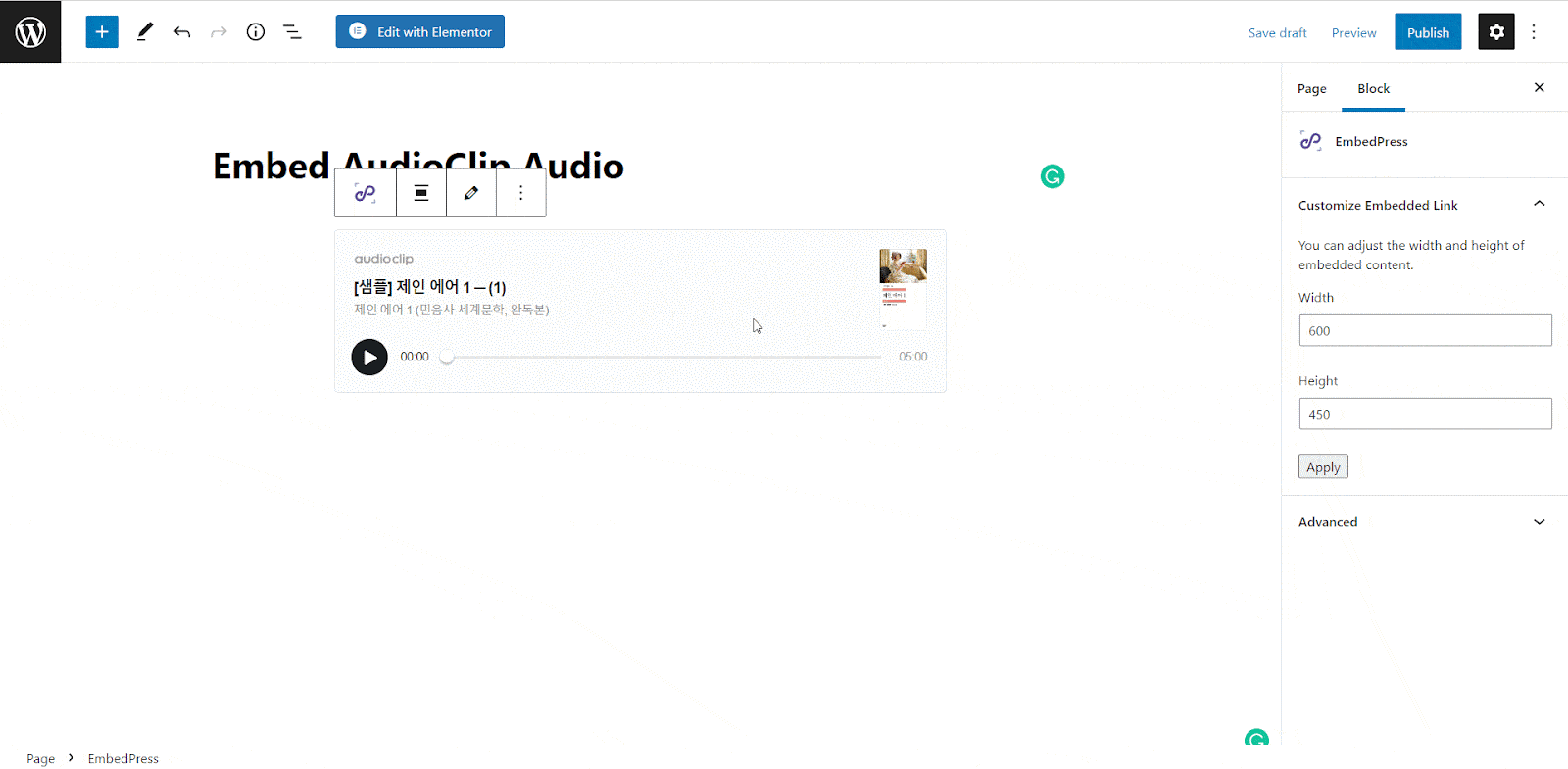 embed AudioClip audios